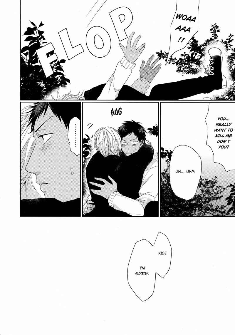 Page 18 Chapter Unknown_eff2 Kuroko no Basket - Kimi no Naifu wa Totetsumonaku Amai (Doujinshi)