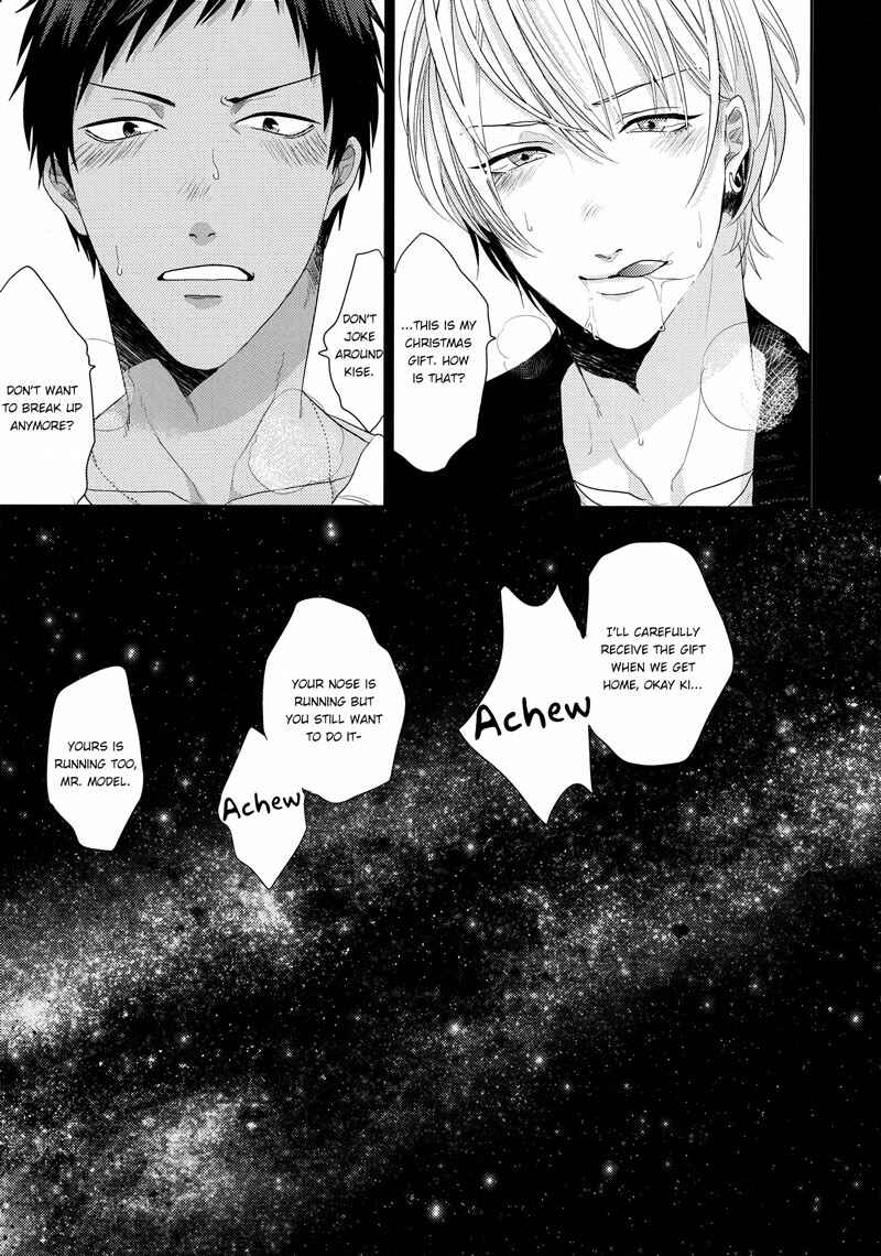 Page 23 Chapter Unknown_eff2 Kuroko no Basket - Kimi no Naifu wa Totetsumonaku Amai (Doujinshi)