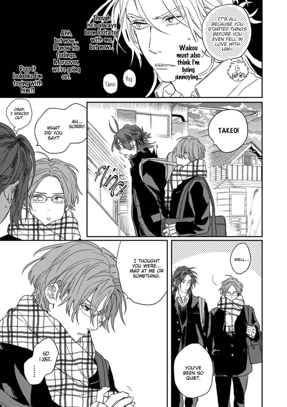 Page 6 Chapter 4 Kanshaku Dama no Love Song