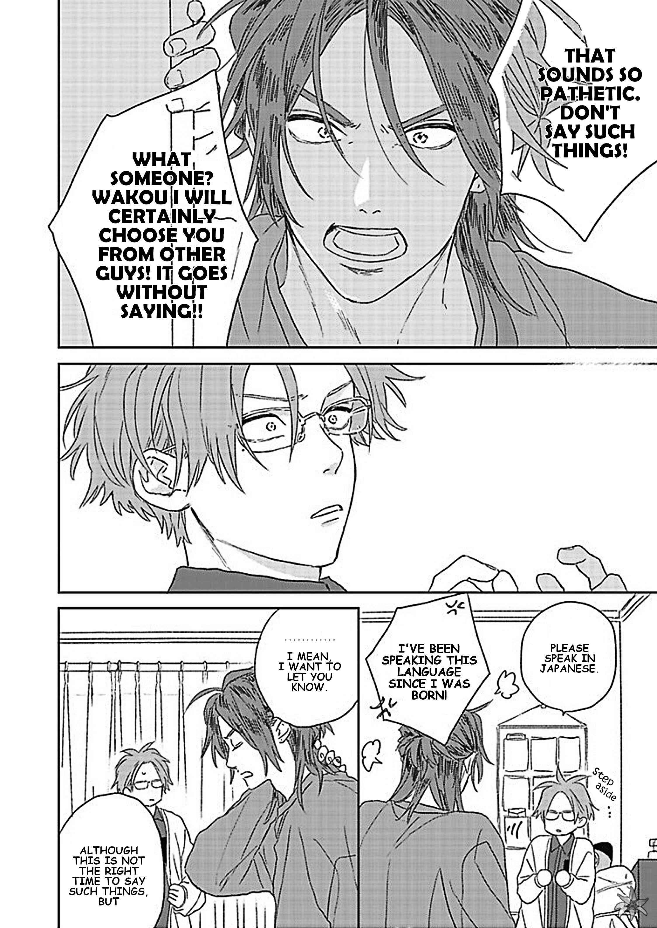 Page 31 Chapter 2 Kanshaku Dama no Love Song