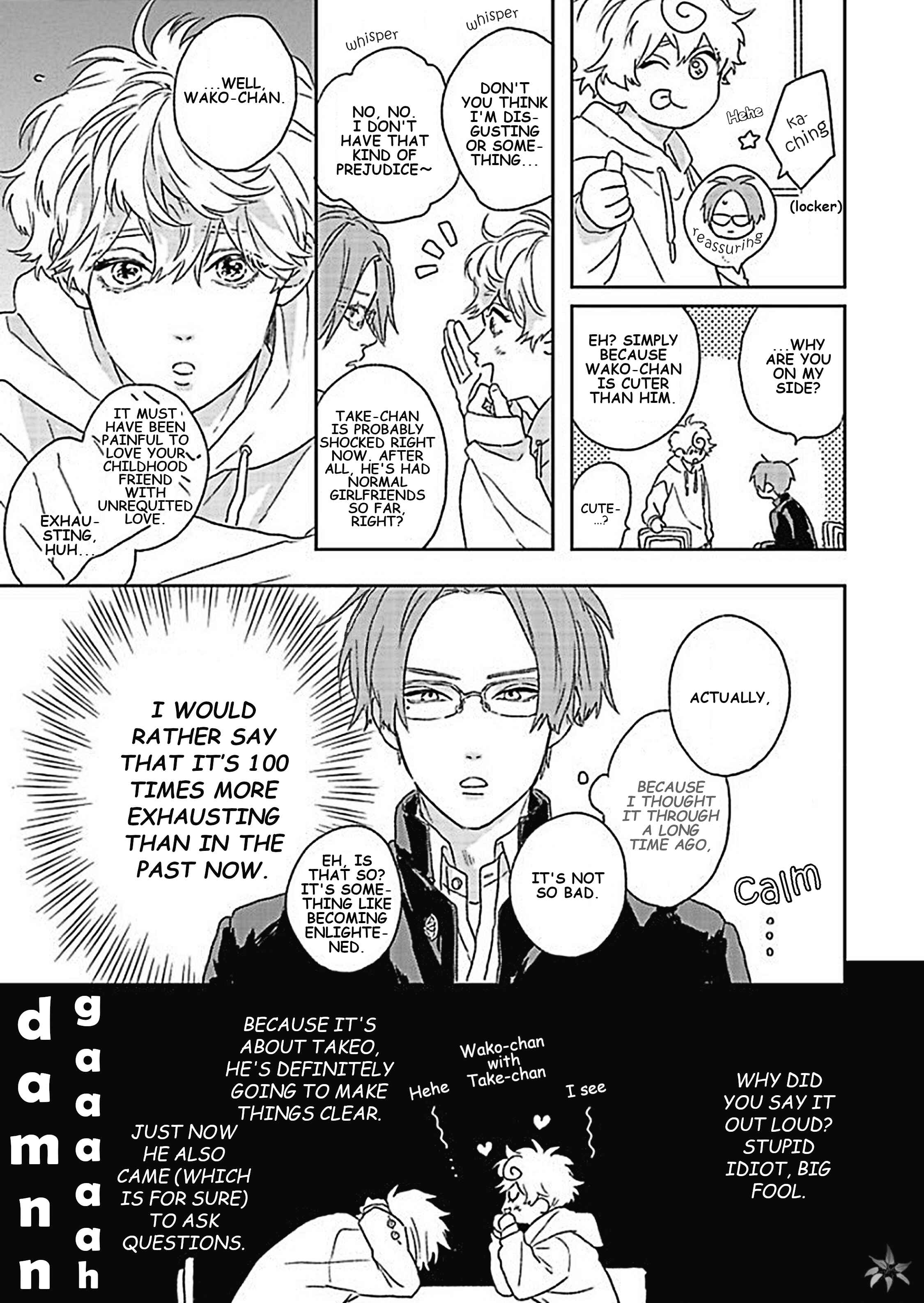 Page 4 Chapter 2 Kanshaku Dama no Love Song