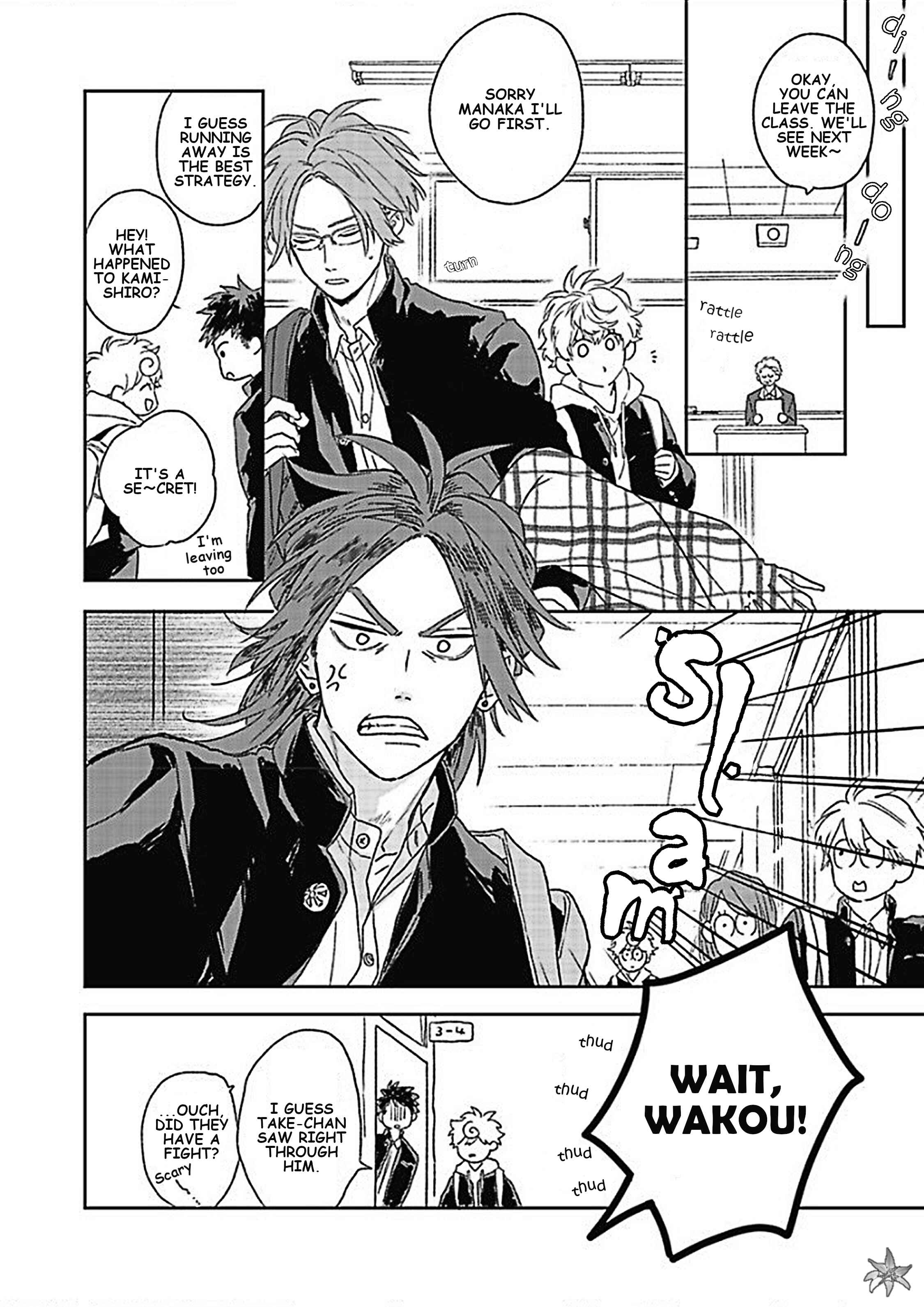 Page 5 Chapter 2 Kanshaku Dama no Love Song