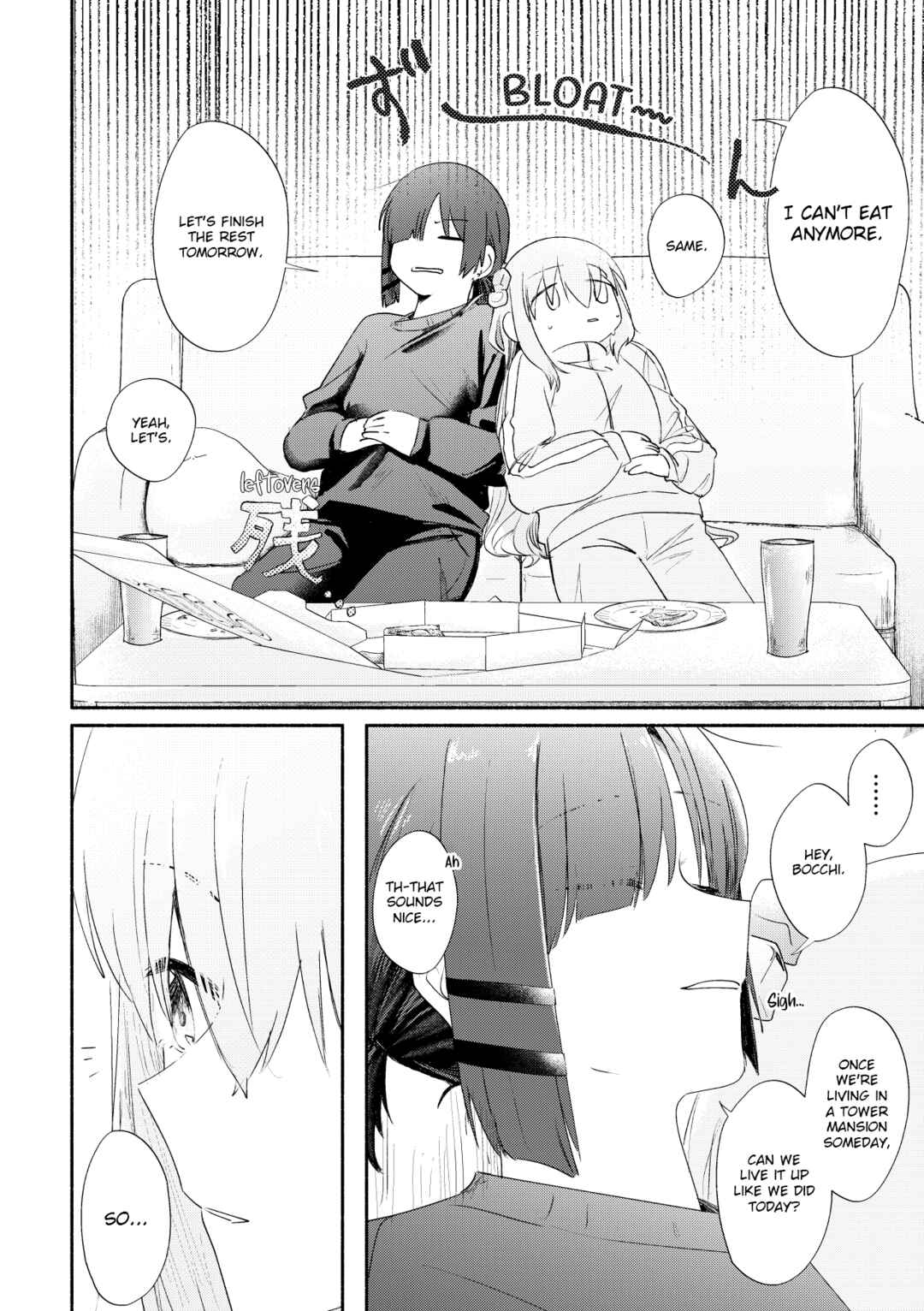 Page 18 Chapter Unknown_7248 Bocchi the Rock! - Their Sound (Doujinshi)