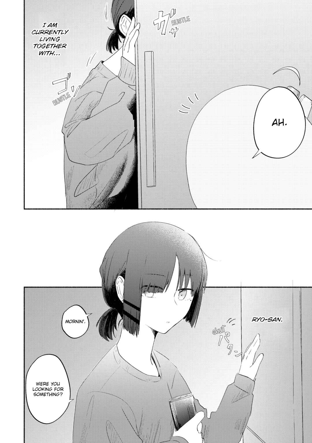 Page 4 Chapter Unknown_7248 Bocchi the Rock! - Their Sound (Doujinshi)