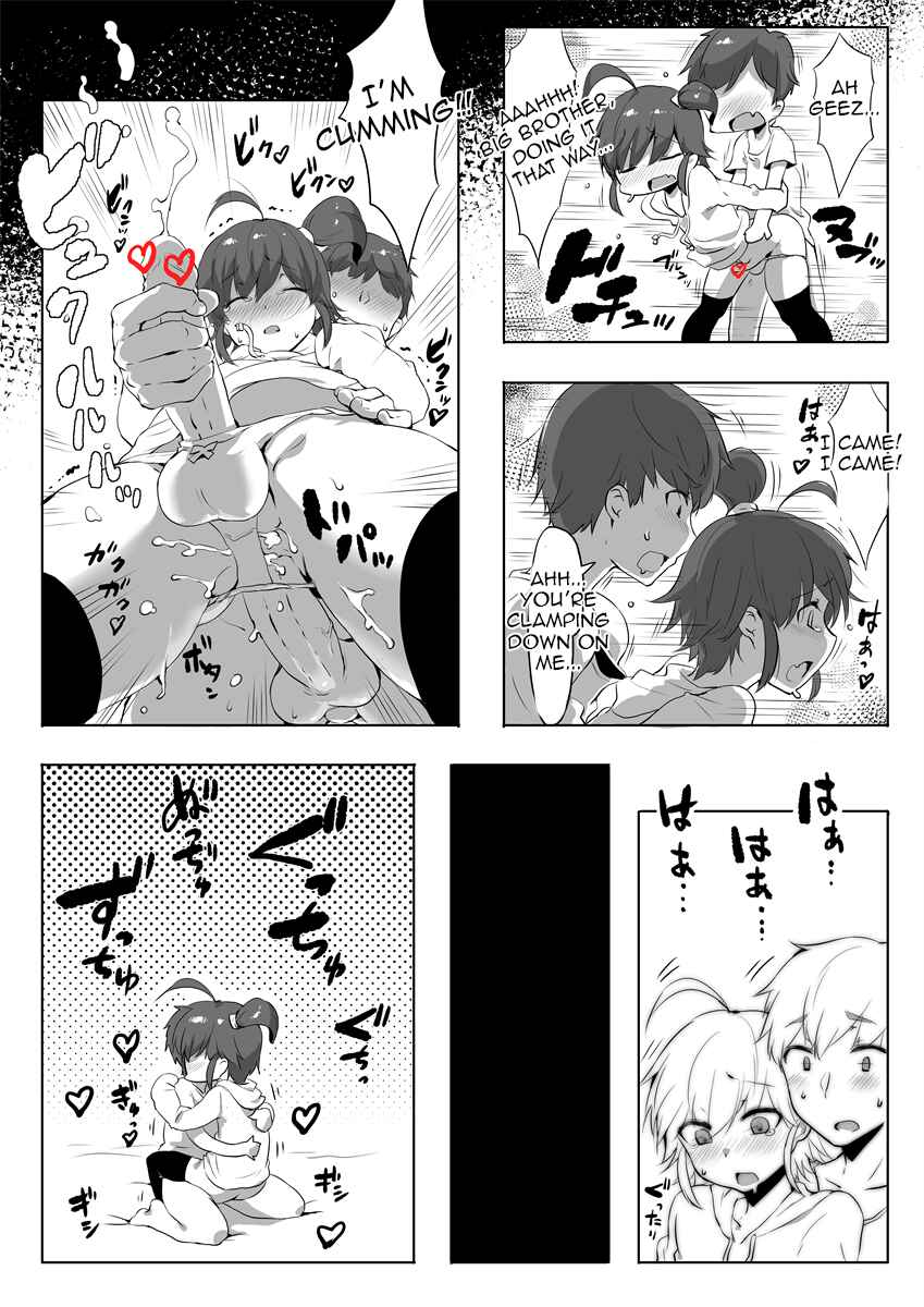Page 13 Chapter Unknown_1a3e Sukina mono wa Shikatanai yo ne Onii-chan