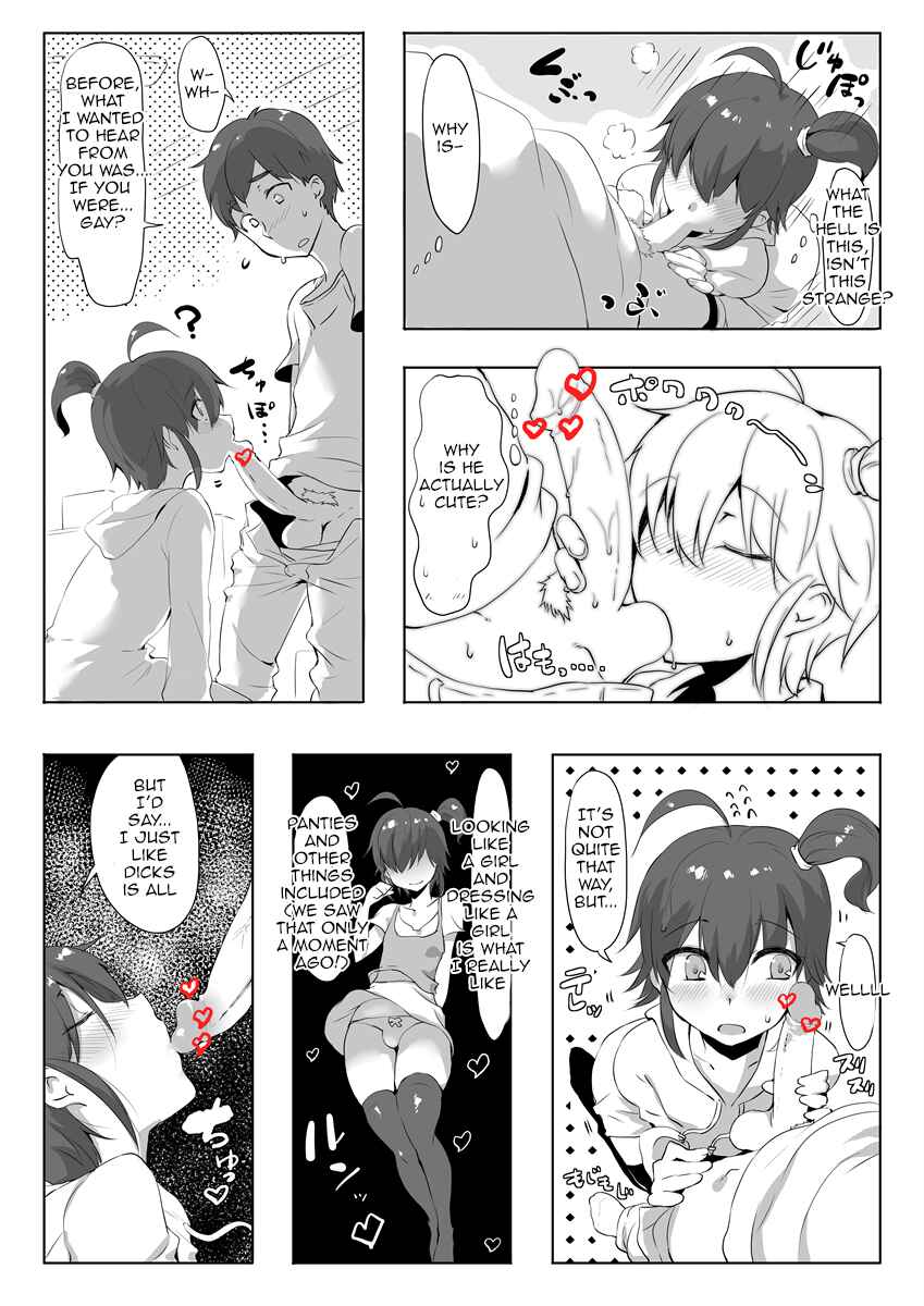 Page 4 Chapter Unknown_1a3e Sukina mono wa Shikatanai yo ne Onii-chan