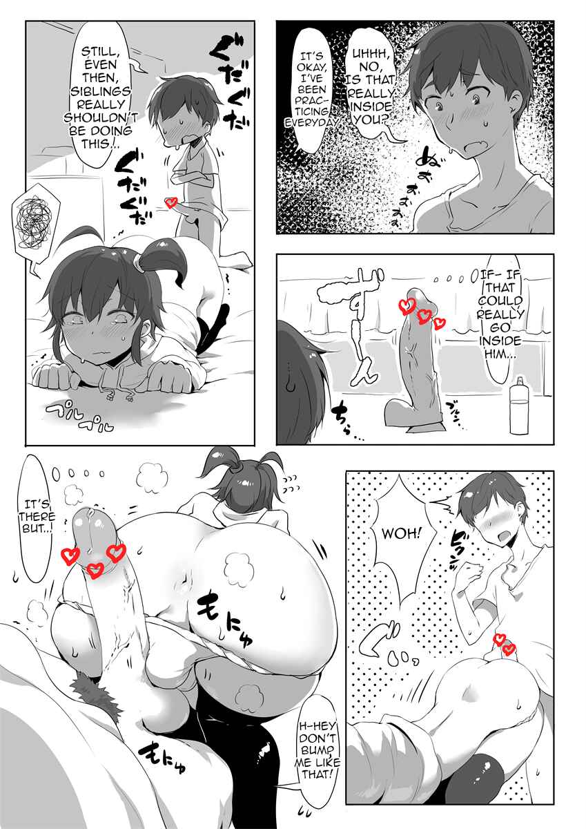 Page 8 Chapter Unknown_1a3e Sukina mono wa Shikatanai yo ne Onii-chan