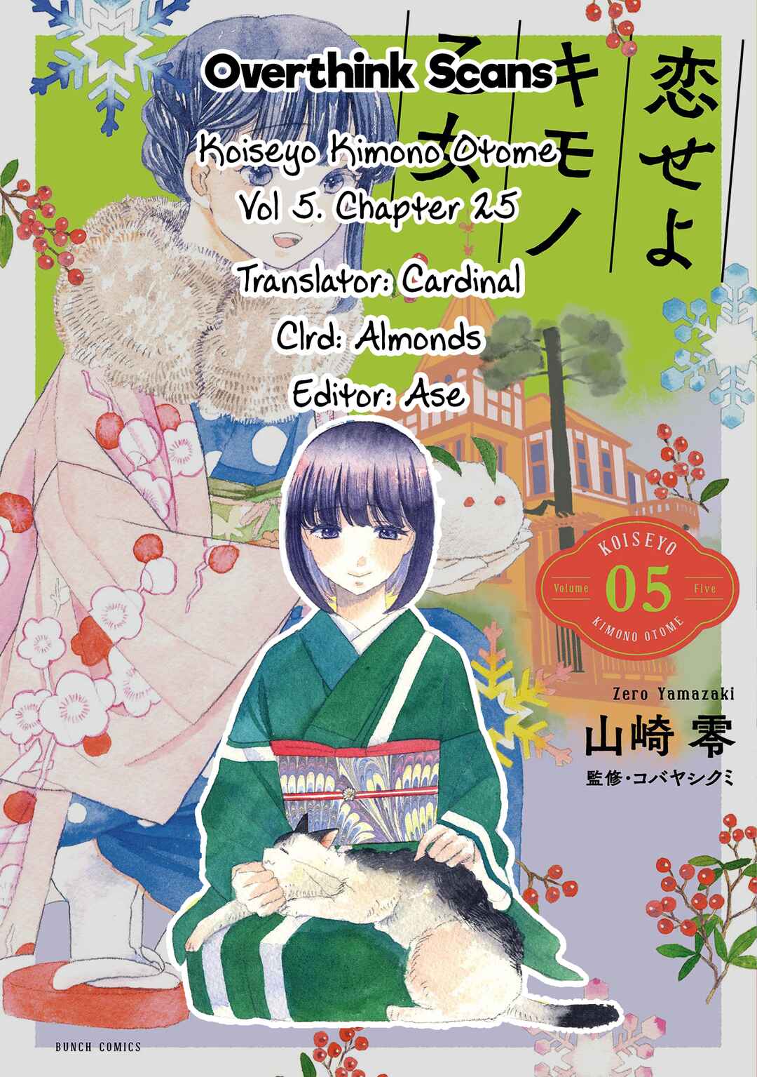 Page 38 Chapter 25 Koiseyo Kimono Otome
