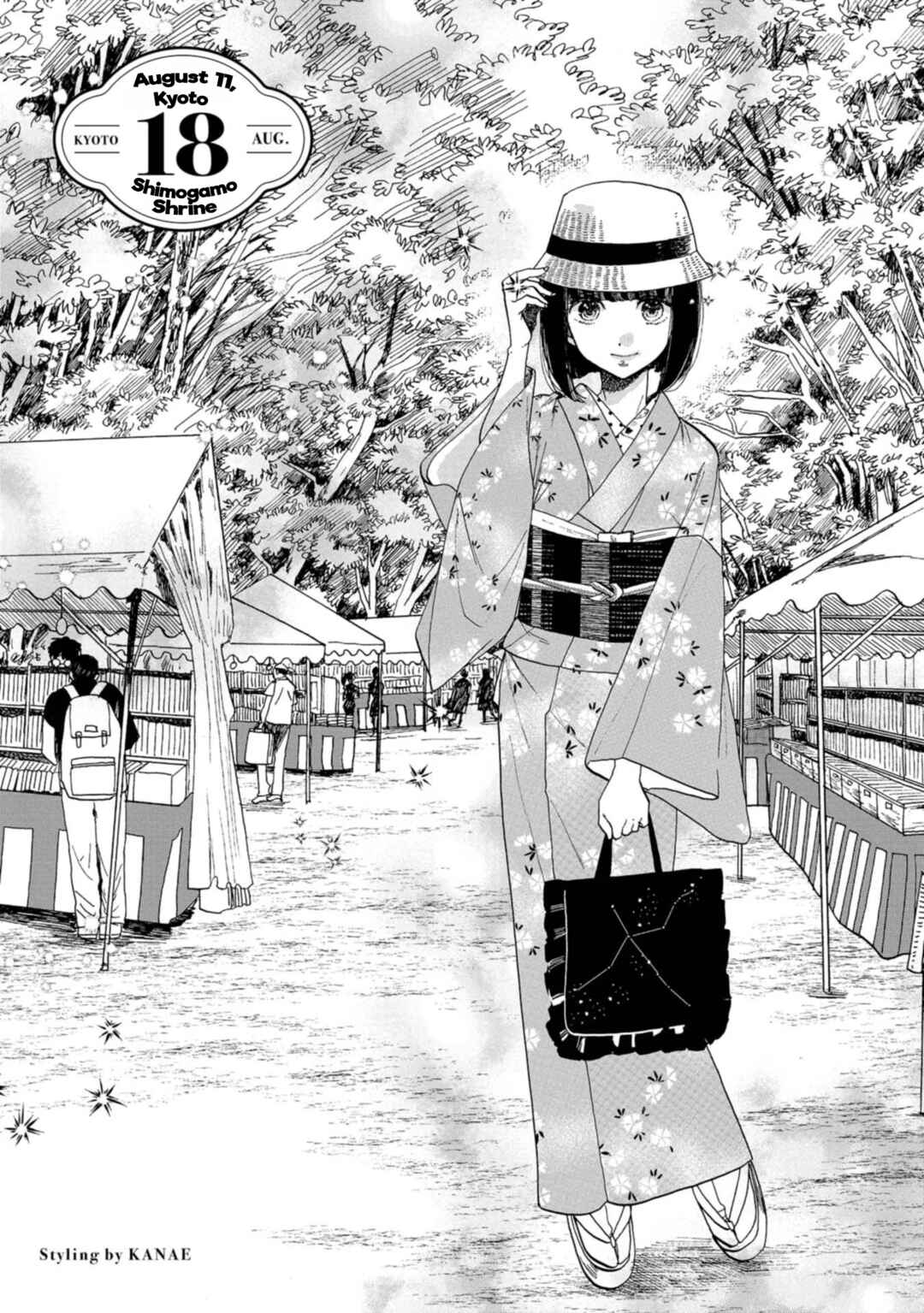 Page 1 Chapter 18 Koiseyo Kimono Otome