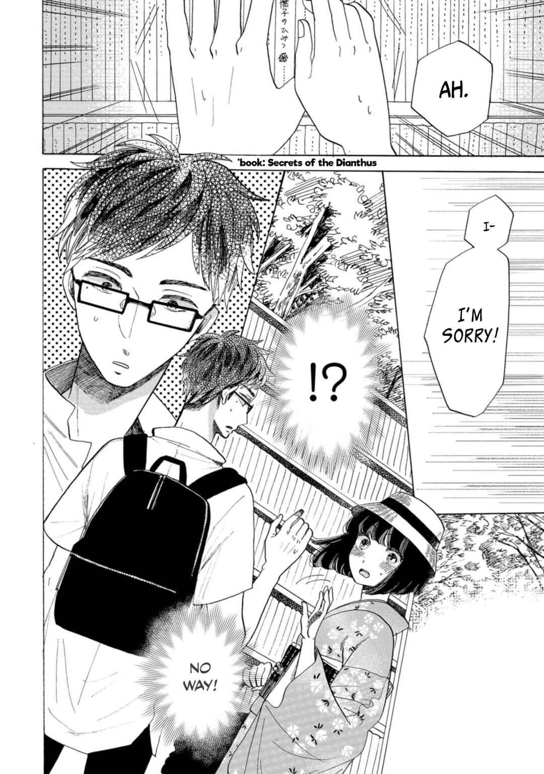 Page 15 Chapter 18 Koiseyo Kimono Otome