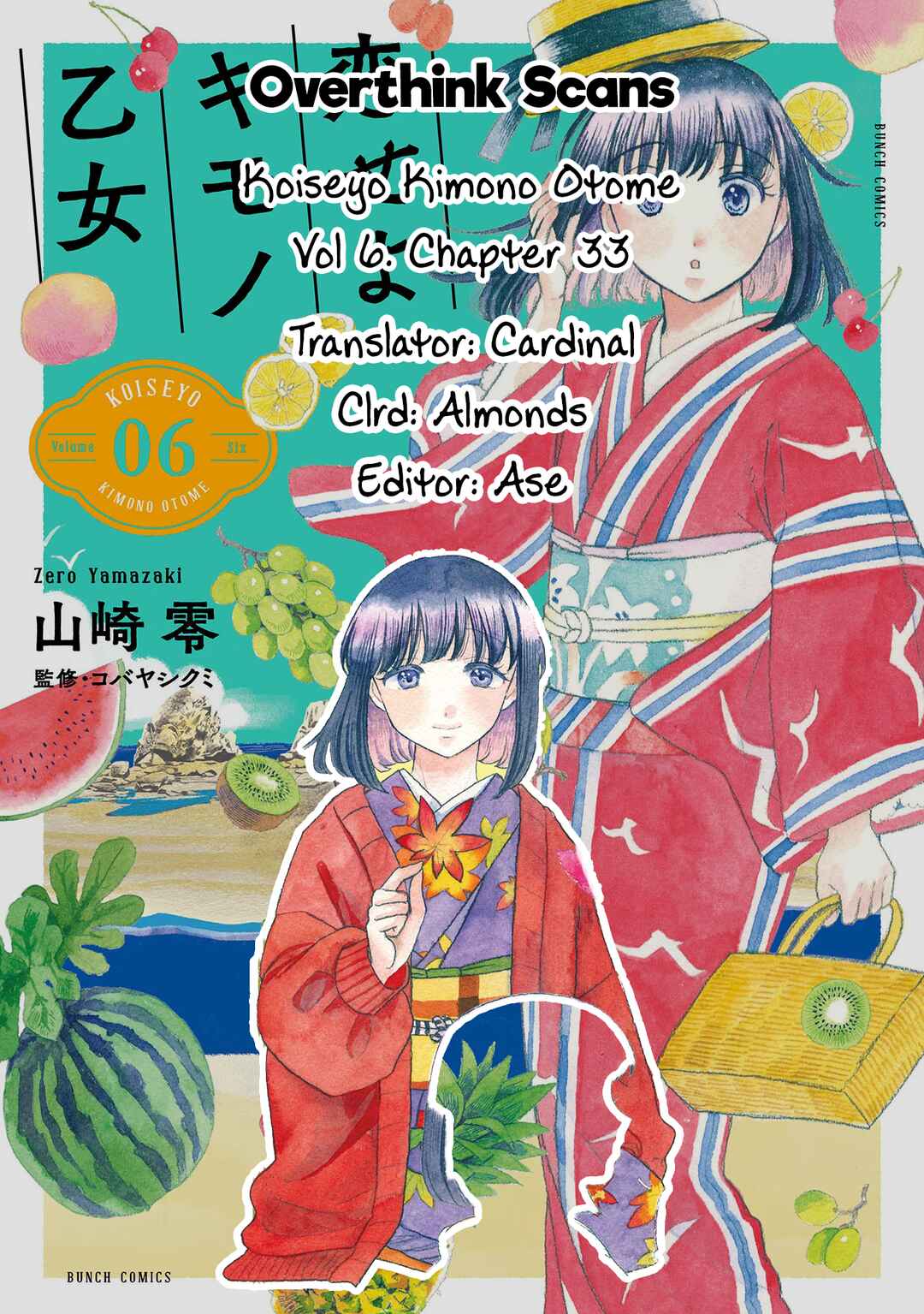 Page 32 Chapter 33 Koiseyo Kimono Otome