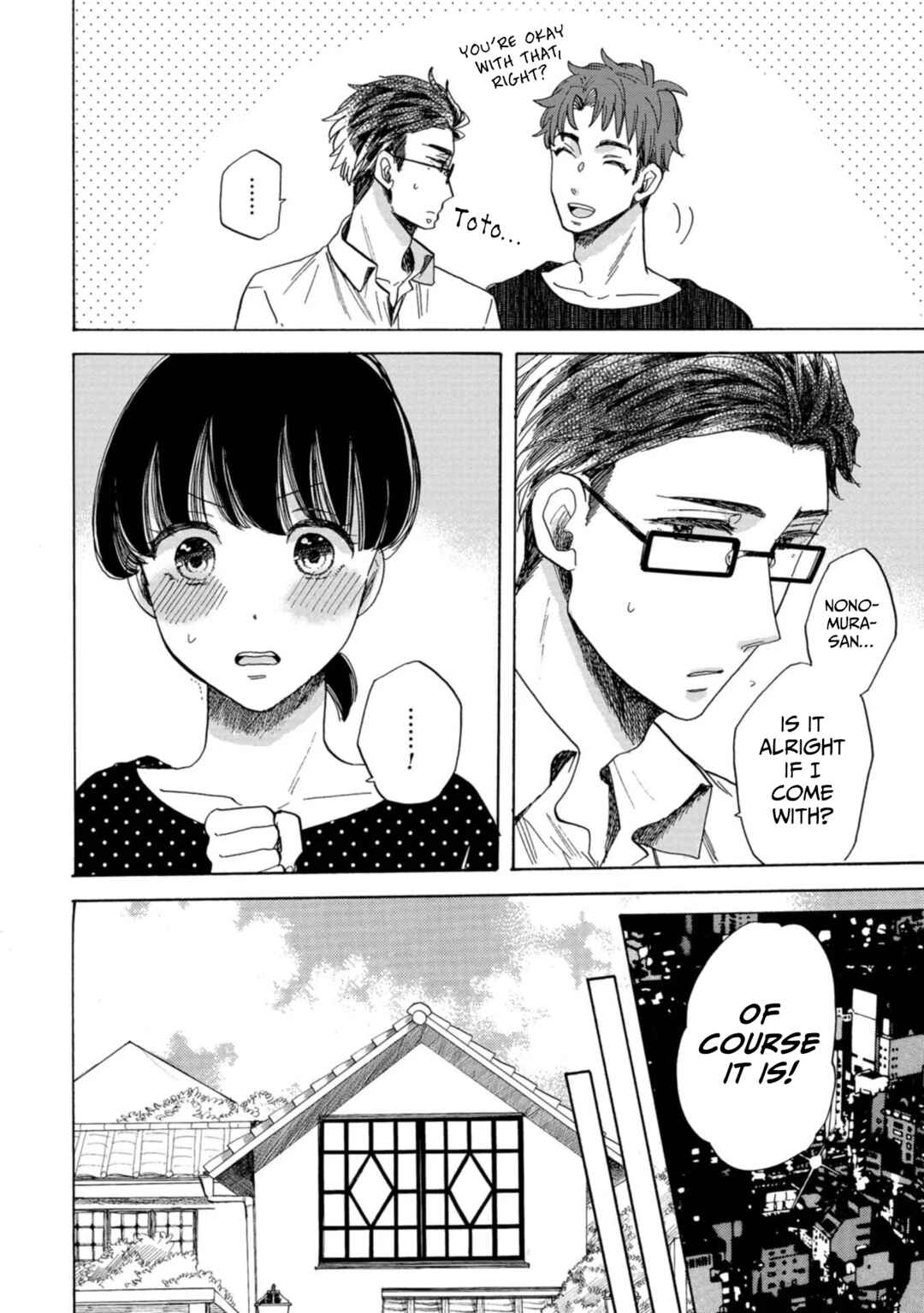 Page 4 Chapter 20 Koiseyo Kimono Otome