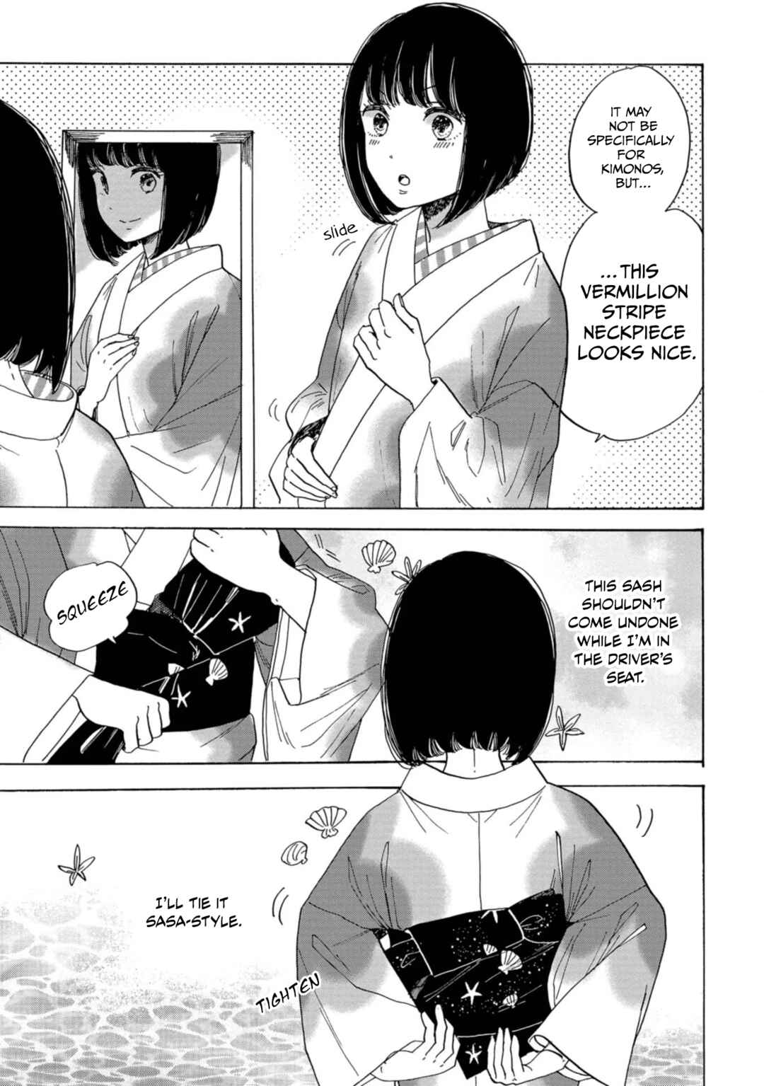 Page 11 Chapter 16 Koiseyo Kimono Otome