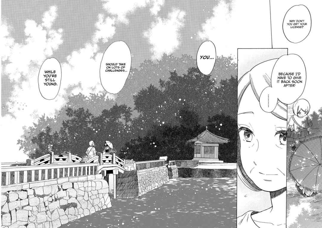 Page 22 Chapter 16 Koiseyo Kimono Otome