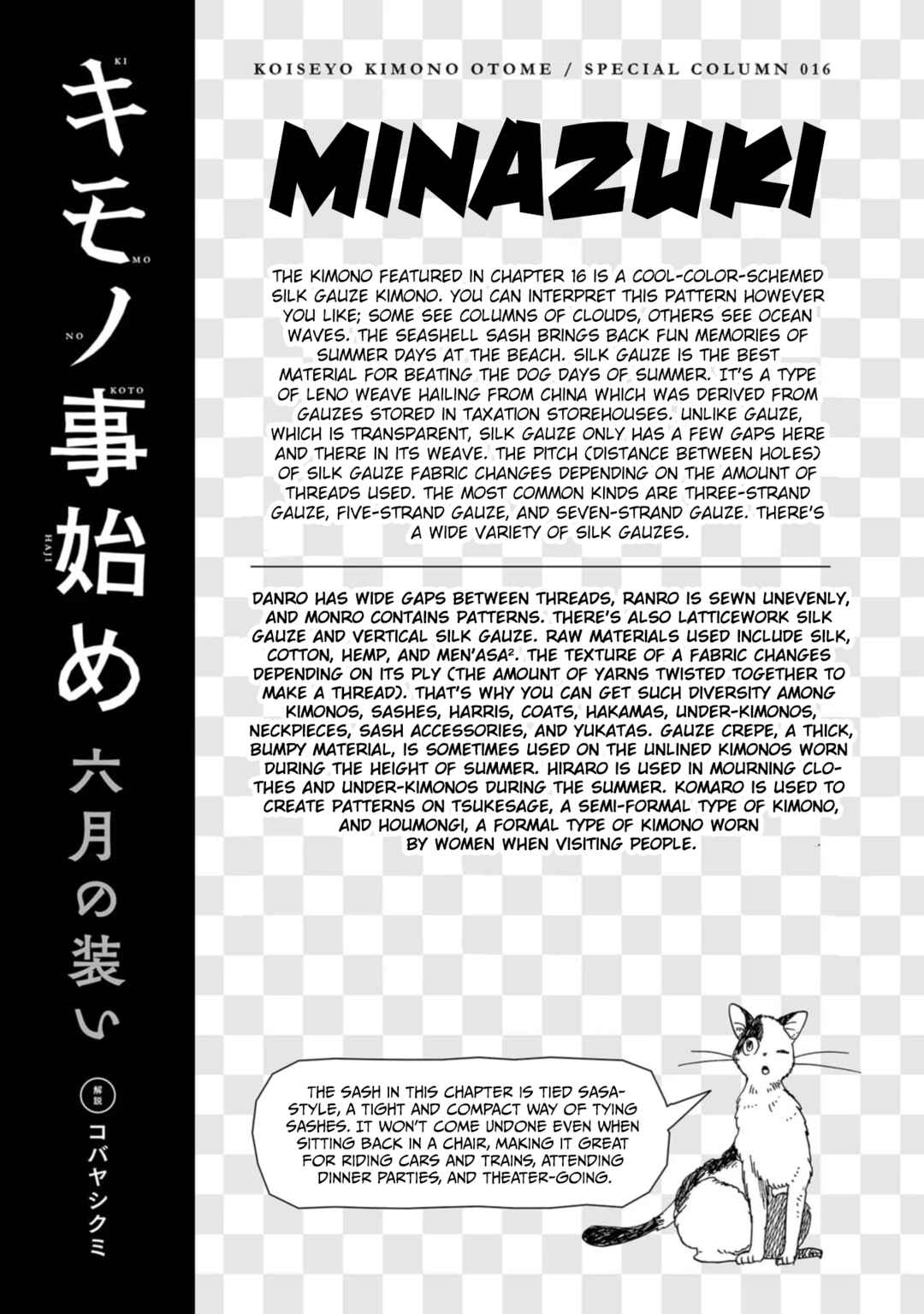 Page 26 Chapter 16 Koiseyo Kimono Otome