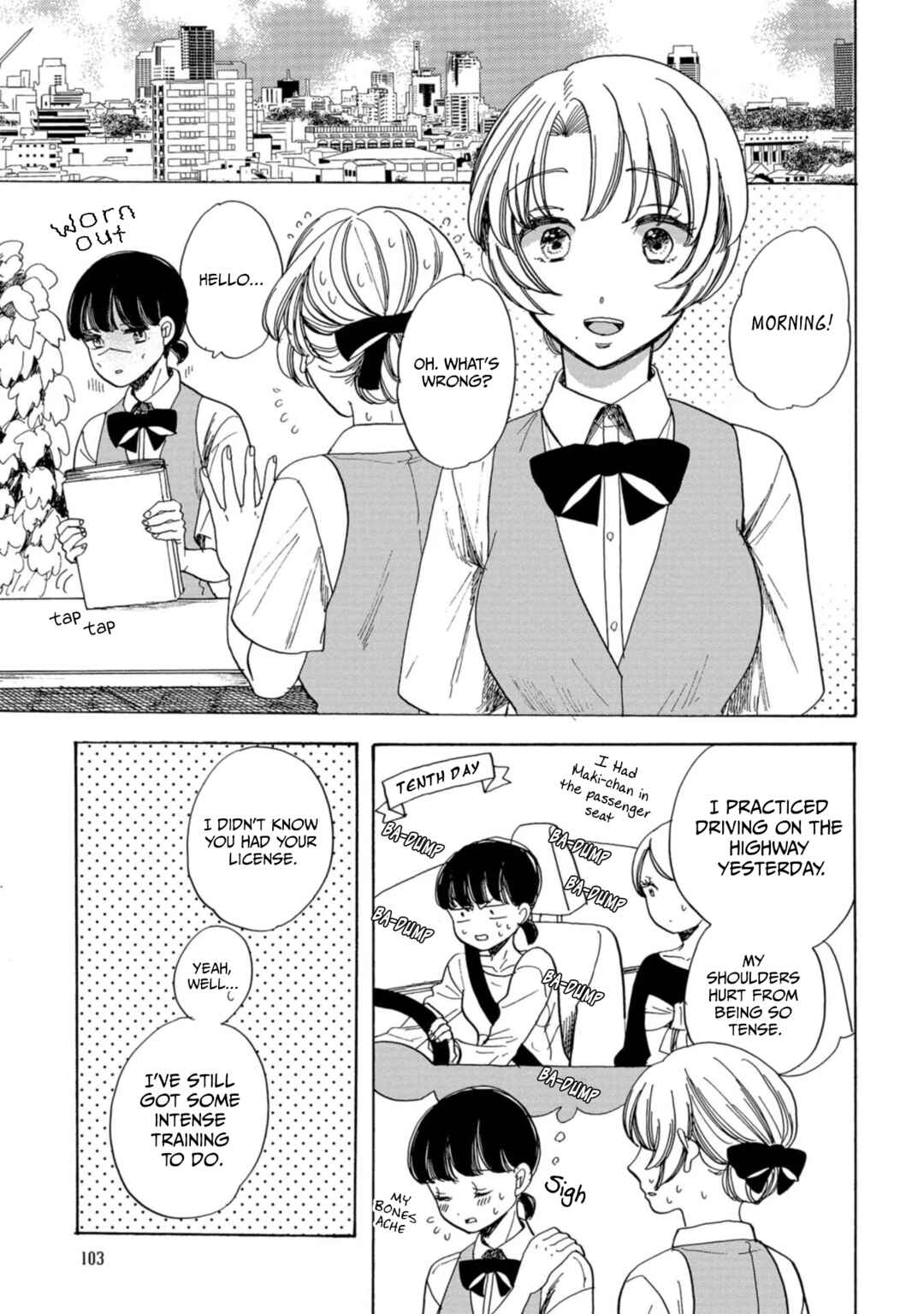 Page 7 Chapter 16 Koiseyo Kimono Otome