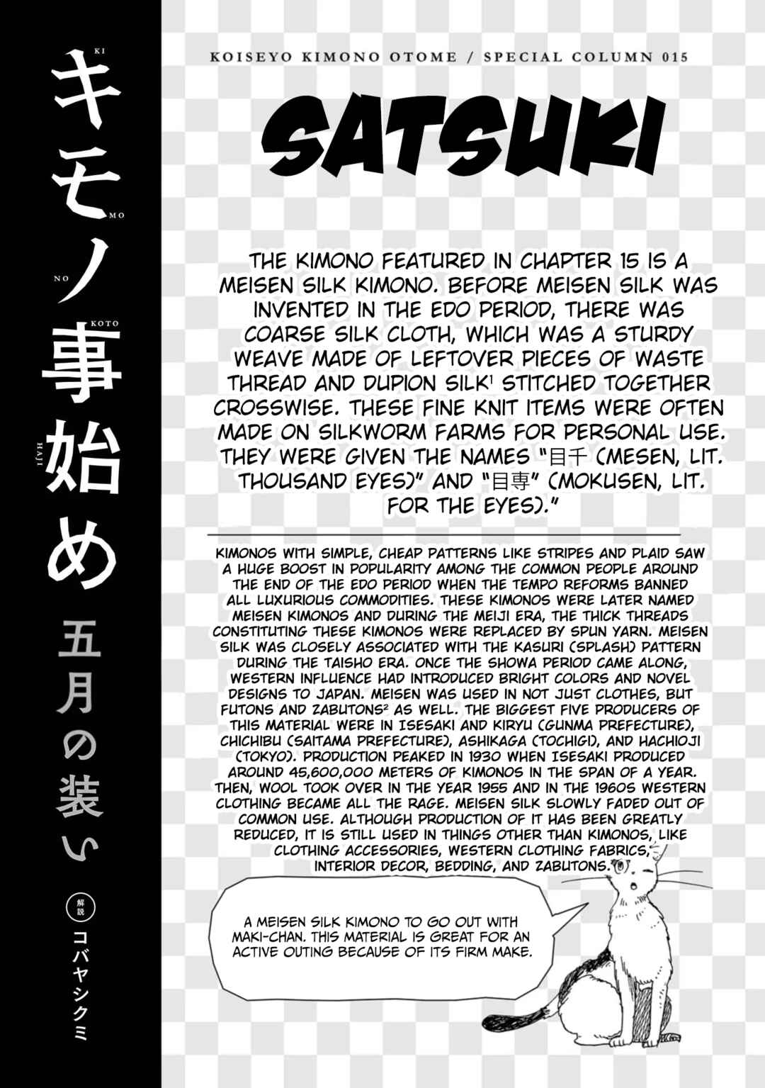 Page 30 Chapter 15 Koiseyo Kimono Otome