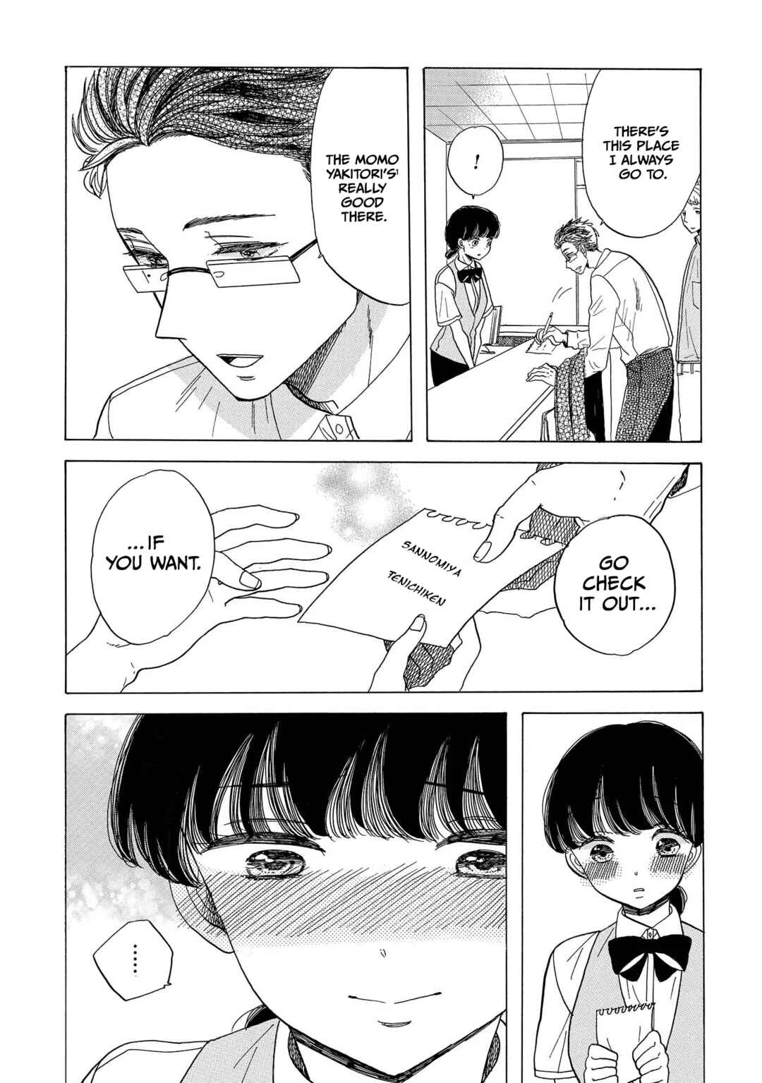 Page 15 Chapter 4 Koiseyo Kimono Otome