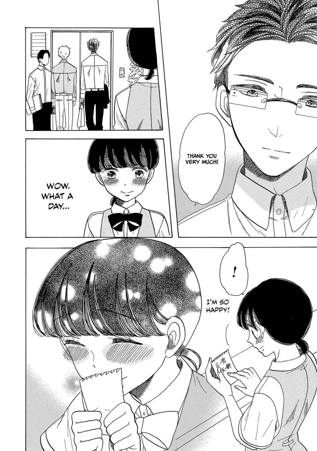 Page 16 Chapter 4 Koiseyo Kimono Otome