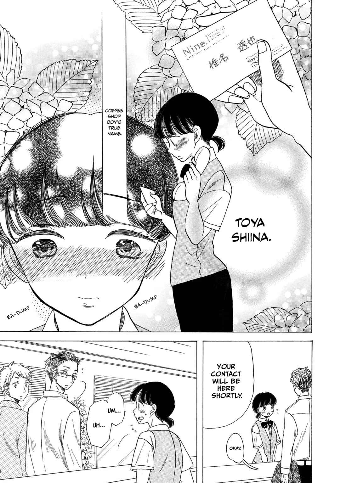 Page 9 Chapter 4 Koiseyo Kimono Otome