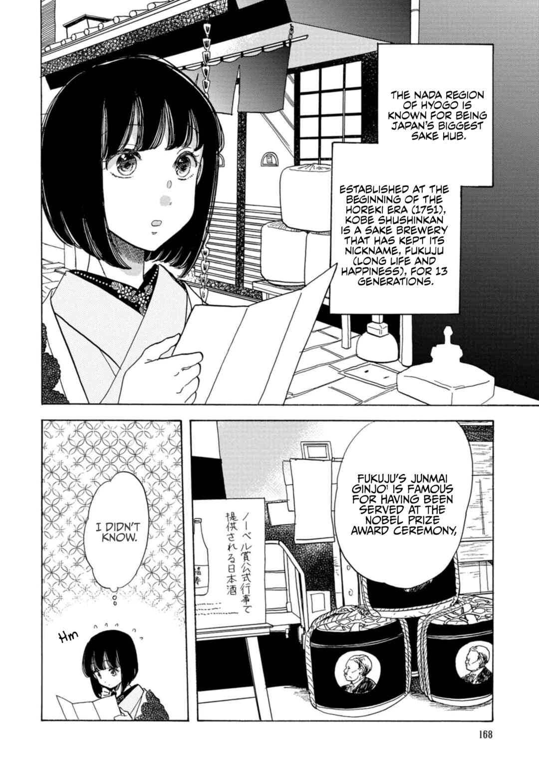 Page 12 Chapter 24 Koiseyo Kimono Otome