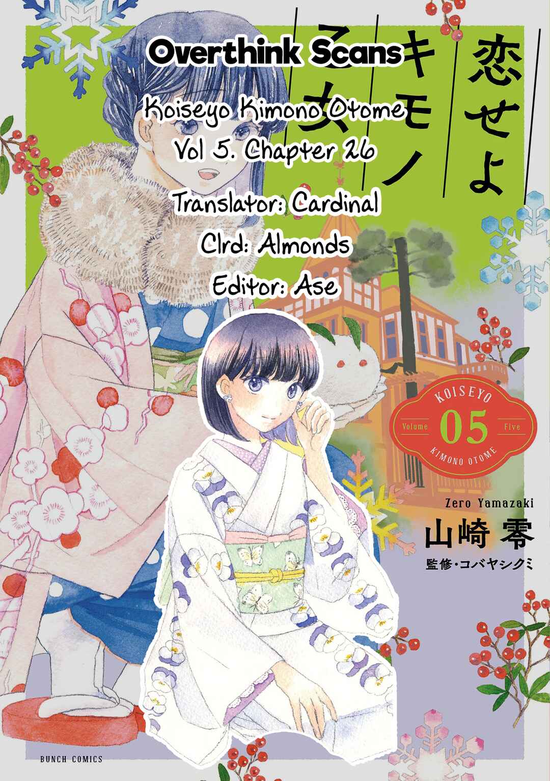 Page 30 Chapter 26 Koiseyo Kimono Otome