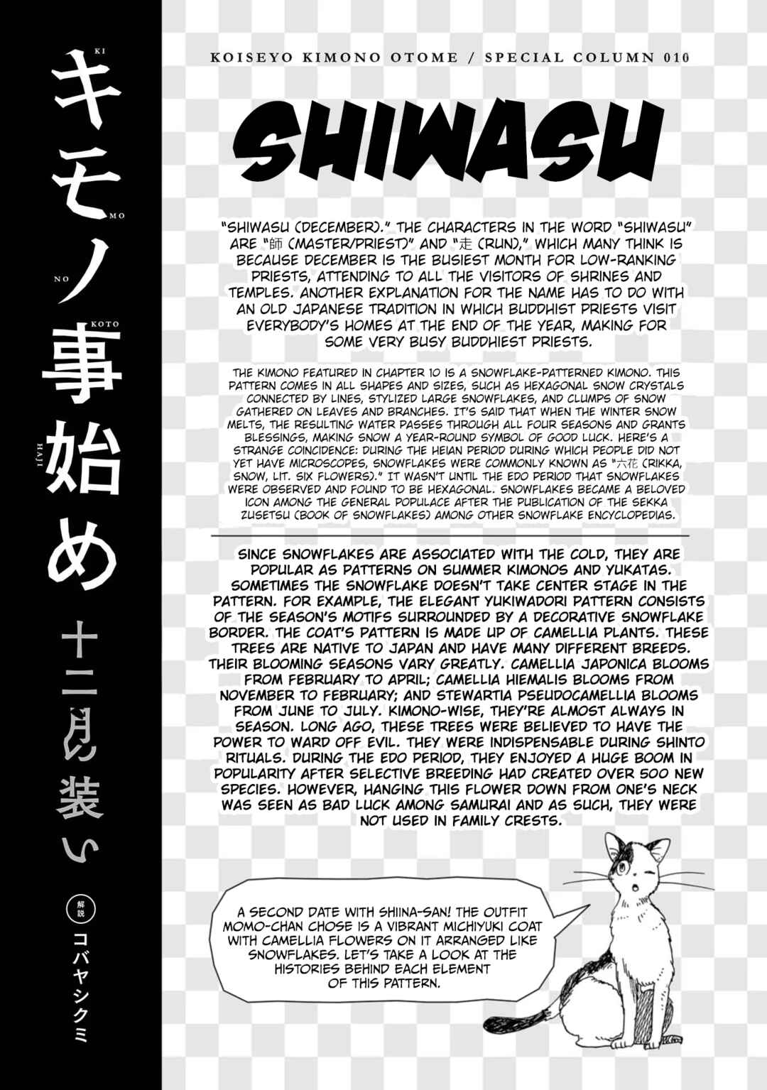 Page 31 Chapter 10 Koiseyo Kimono Otome