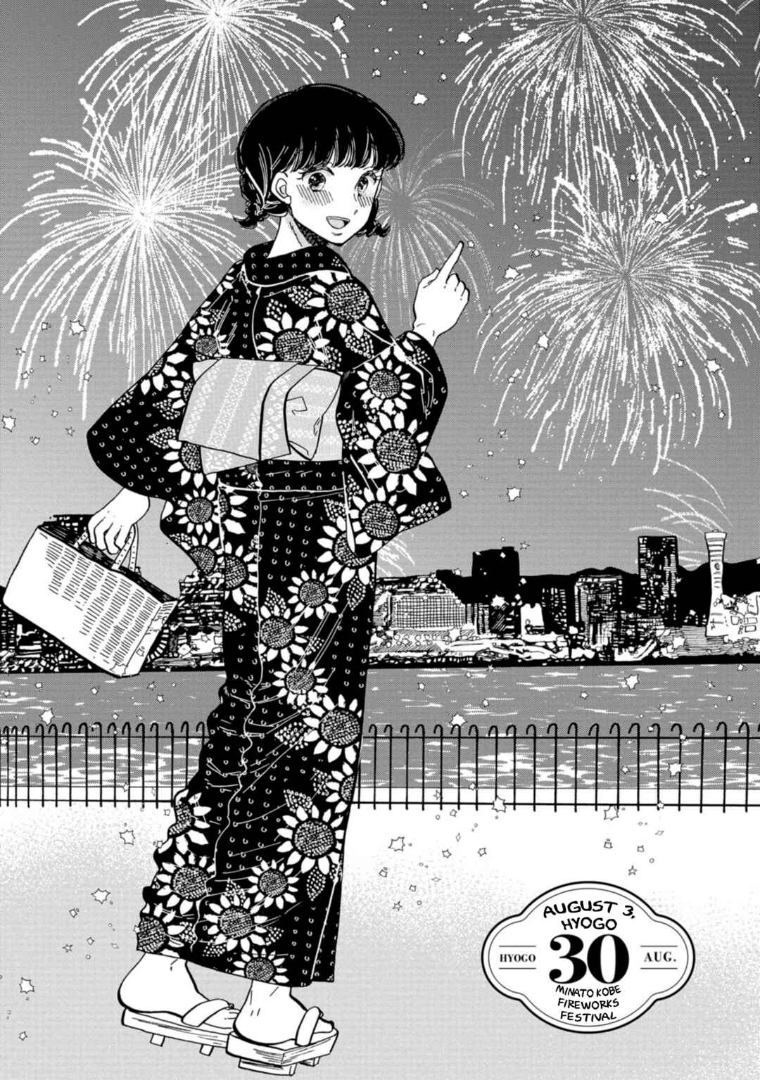 Page 1 Chapter 30 Koiseyo Kimono Otome