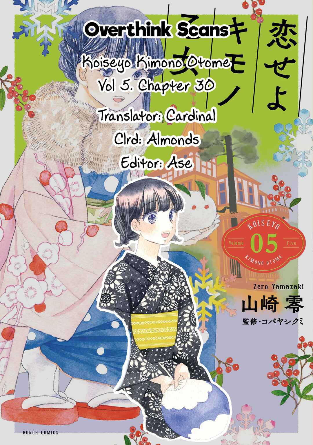 Page 35 Chapter 30 Koiseyo Kimono Otome