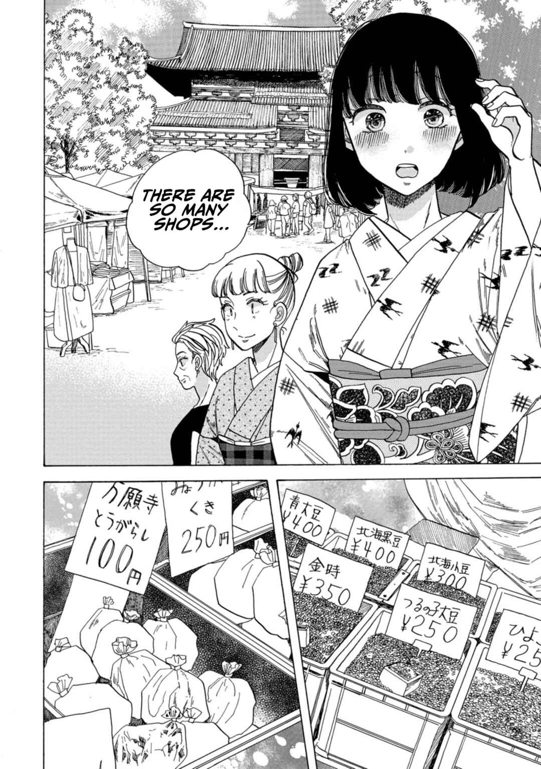 Page 14 Chapter 28 Koiseyo Kimono Otome