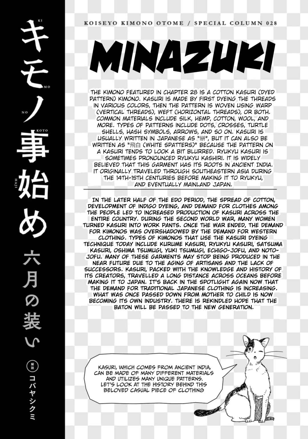 Page 28 Chapter 28 Koiseyo Kimono Otome