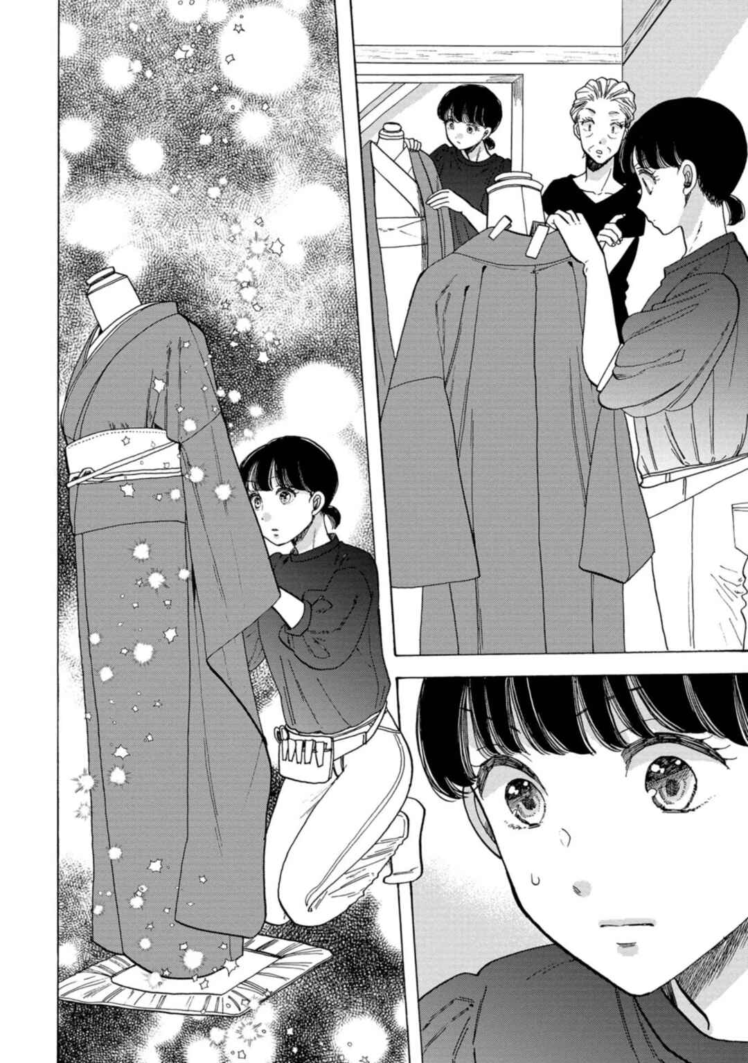 Page 6 Chapter 28 Koiseyo Kimono Otome