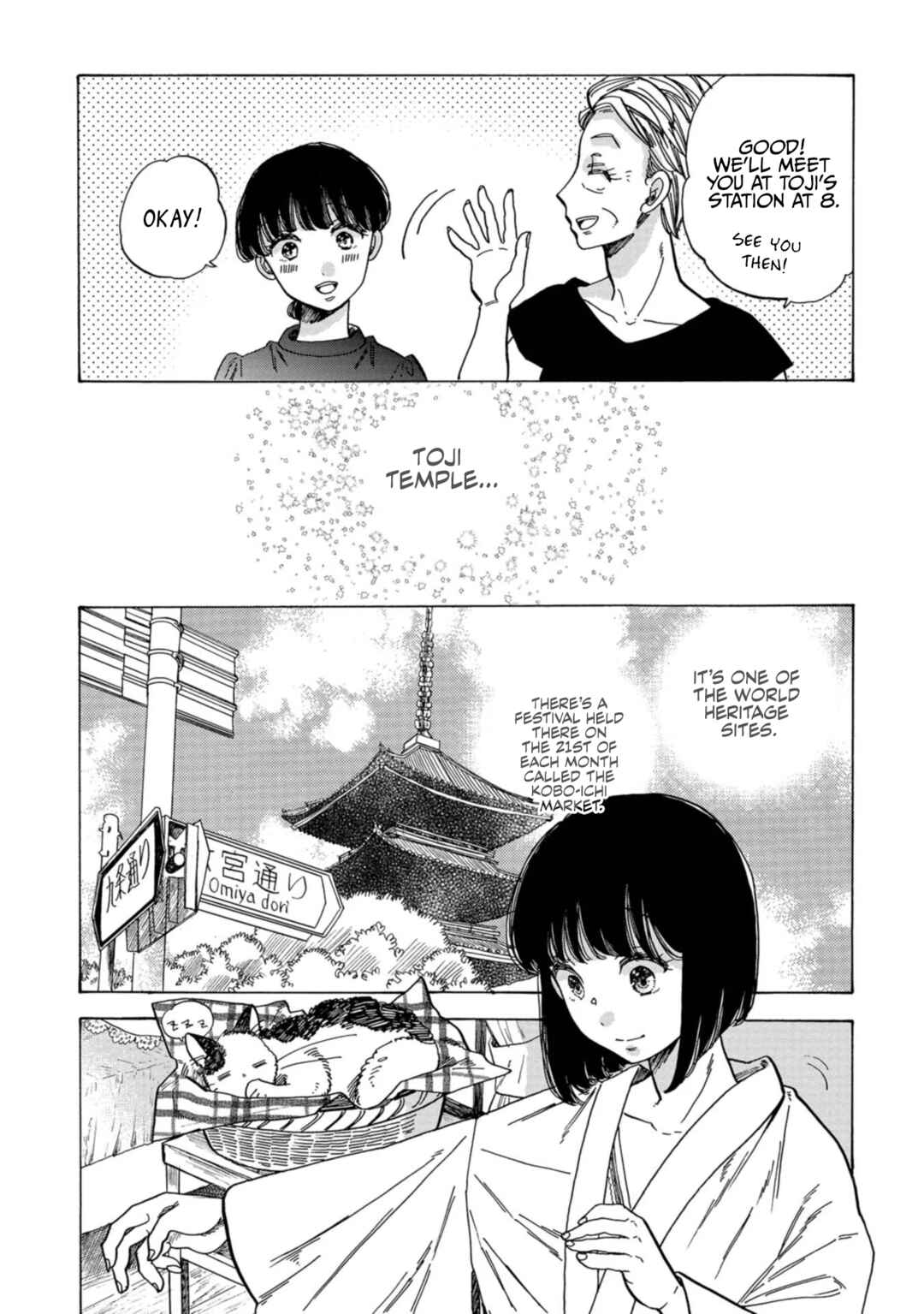 Page 9 Chapter 28 Koiseyo Kimono Otome