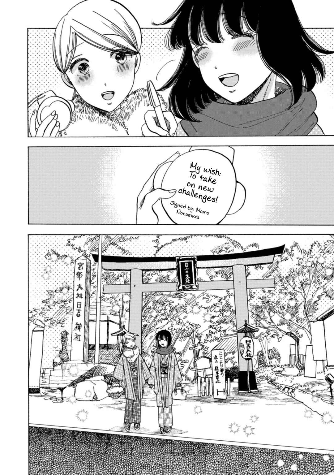 Page 31 Chapter 21 Koiseyo Kimono Otome
