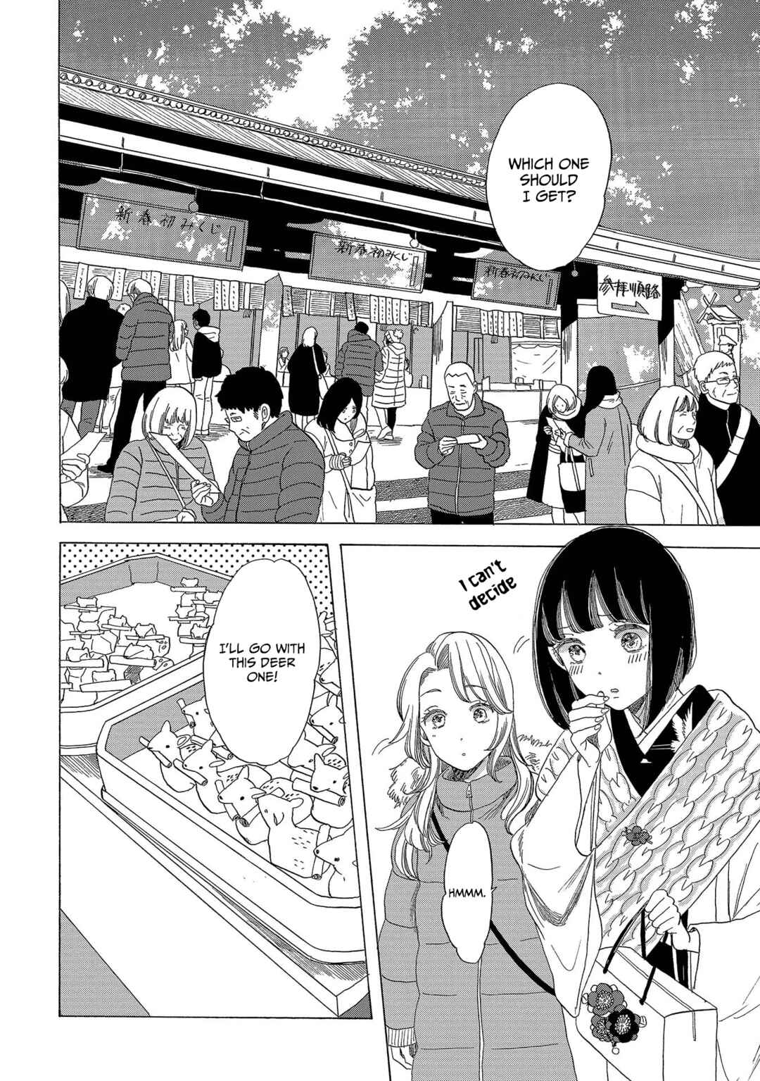 Page 25 Chapter 11 Koiseyo Kimono Otome