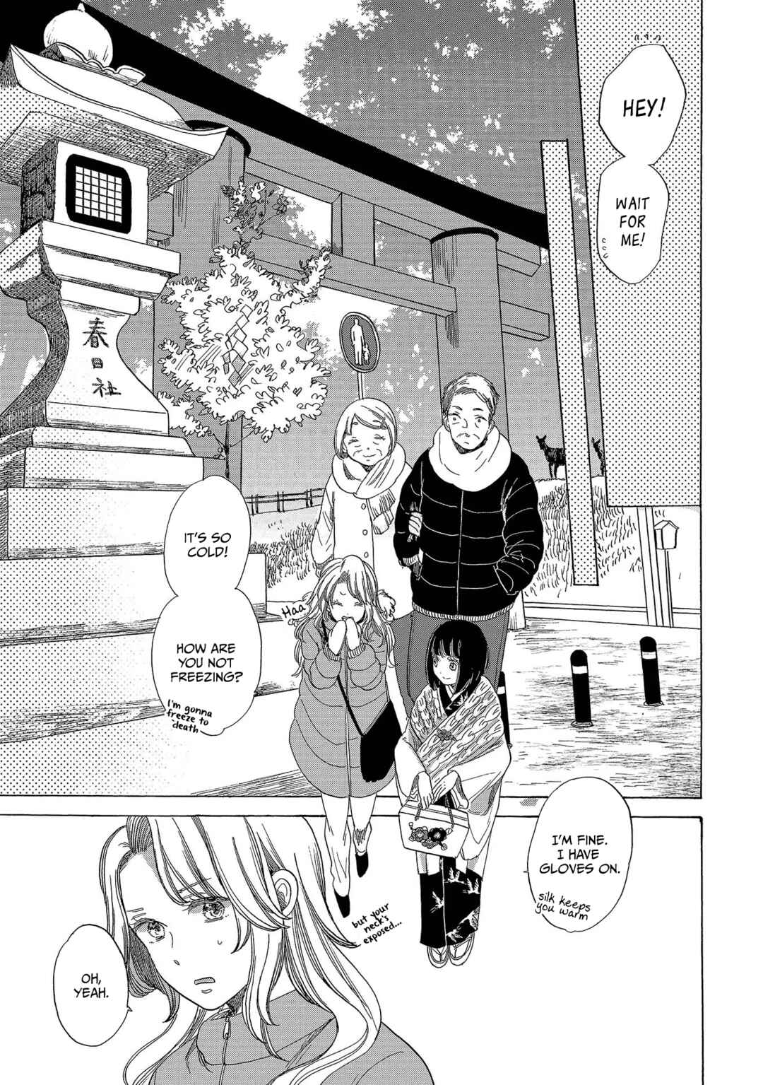 Page 7 Chapter 11 Koiseyo Kimono Otome