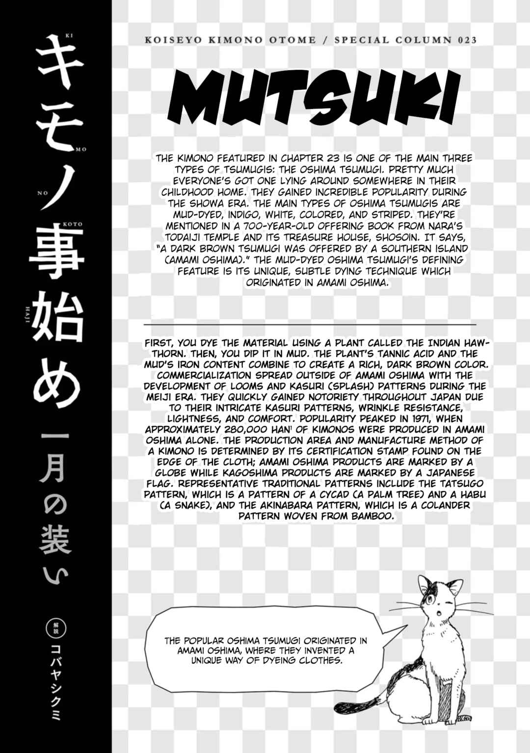 Page 35 Chapter 23 Koiseyo Kimono Otome