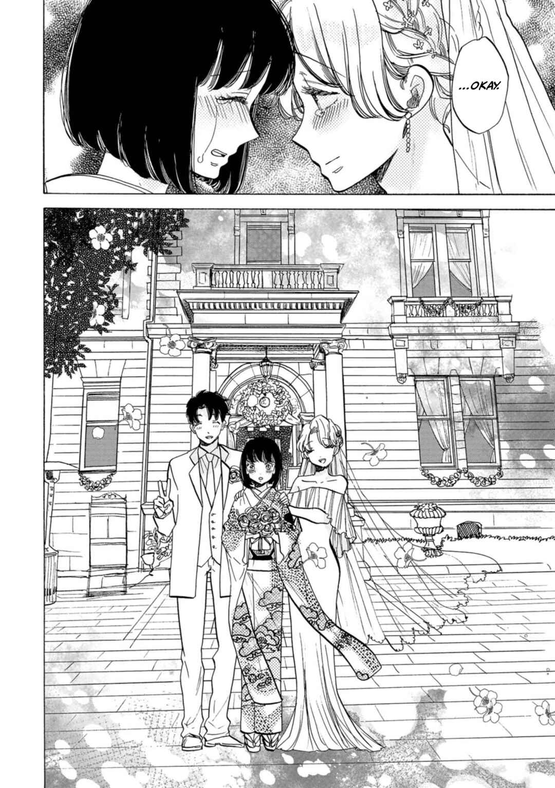 Page 15 Chapter 22 Koiseyo Kimono Otome