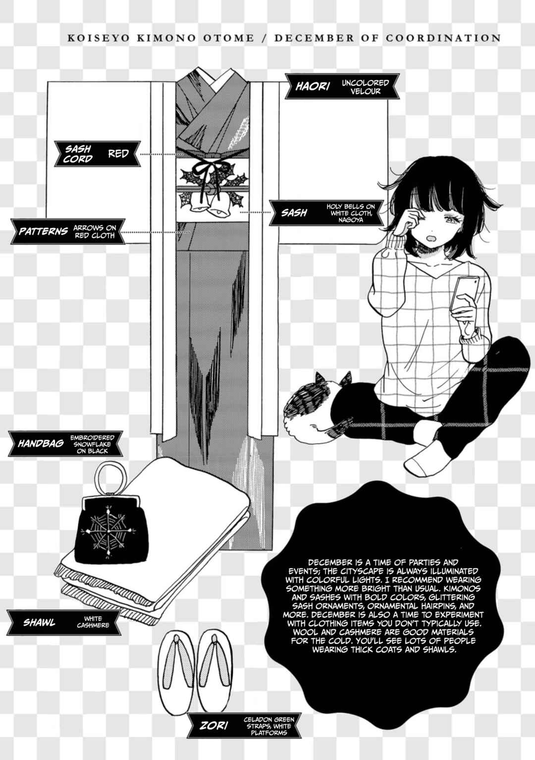 Page 17 Chapter 22 Koiseyo Kimono Otome