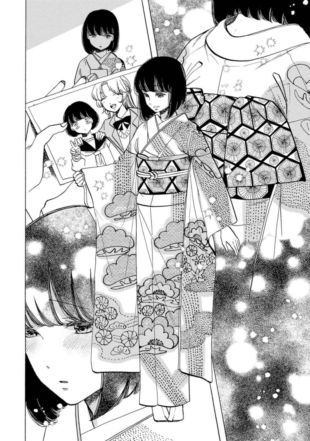 Page 8 Chapter 22 Koiseyo Kimono Otome