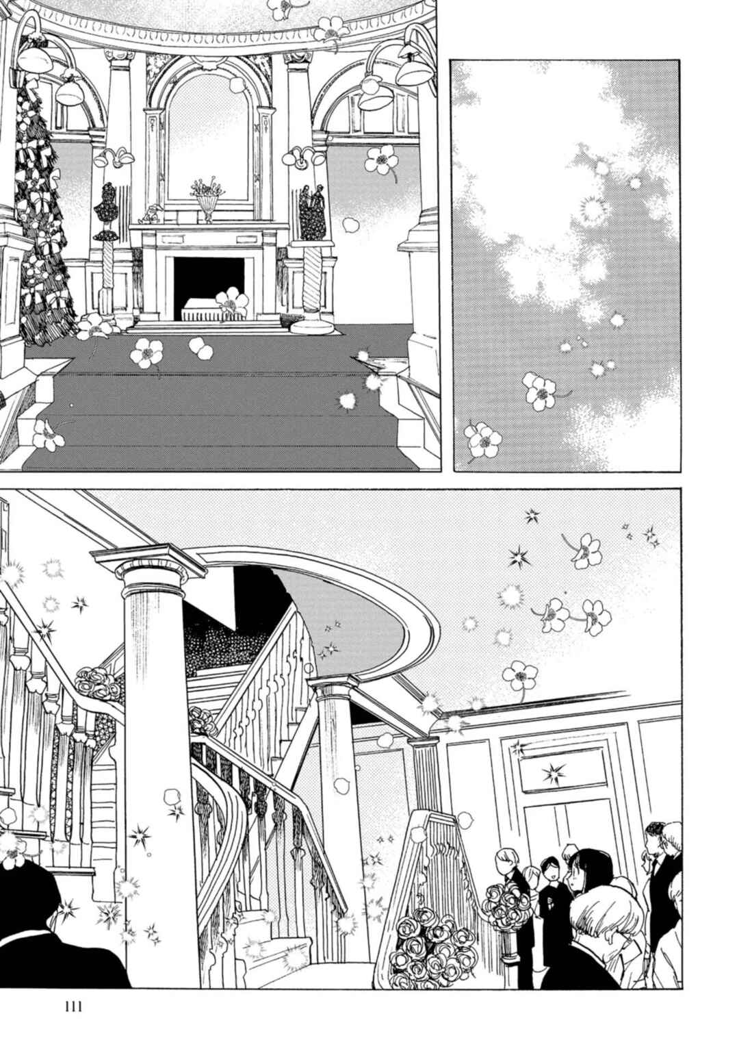 Page 9 Chapter 22 Koiseyo Kimono Otome