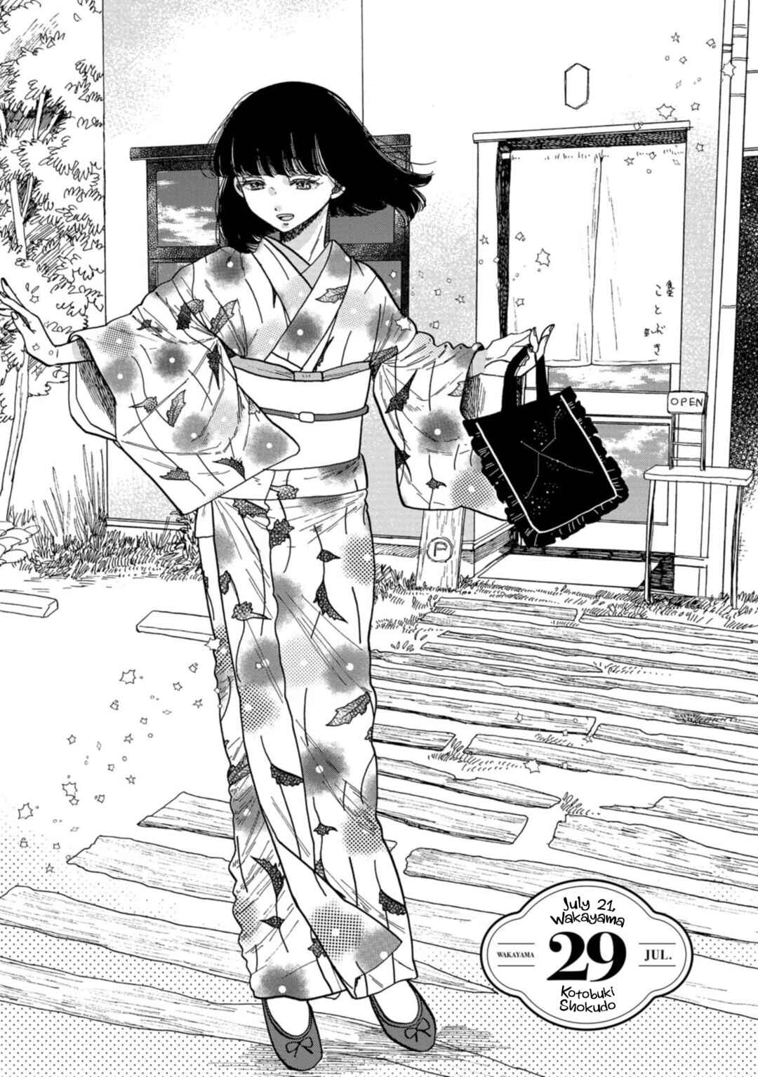 Page 1 Chapter 29 Koiseyo Kimono Otome