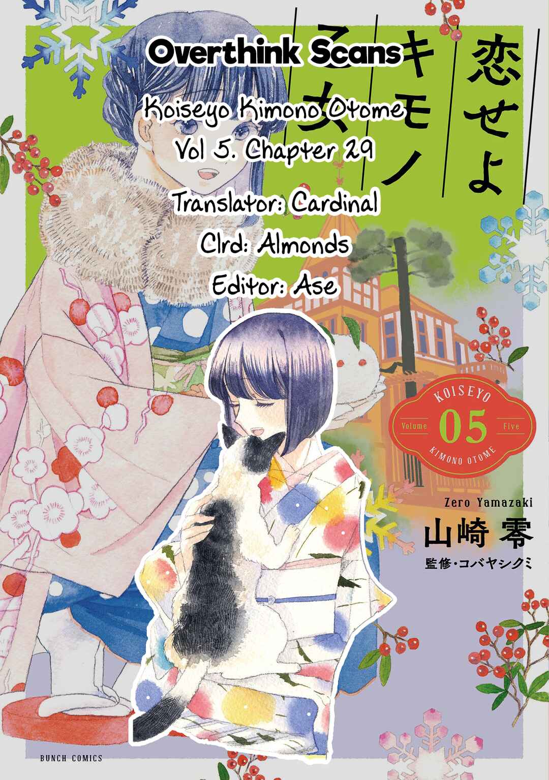 Page 33 Chapter 29 Koiseyo Kimono Otome