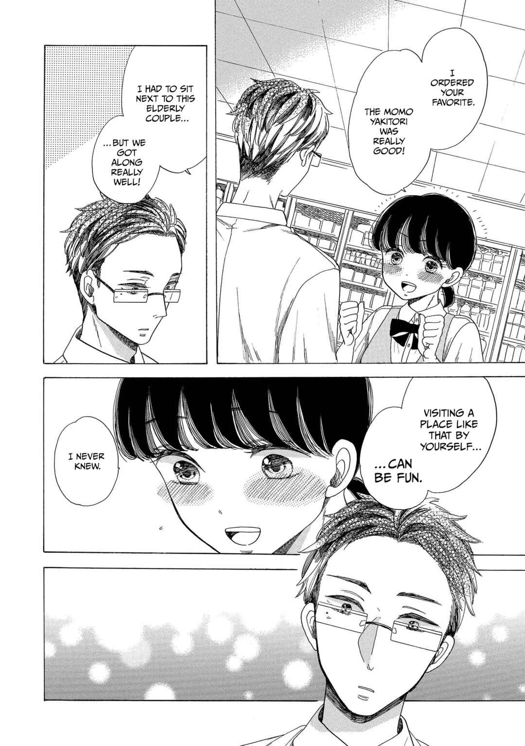 Page 10 Chapter 5 Koiseyo Kimono Otome