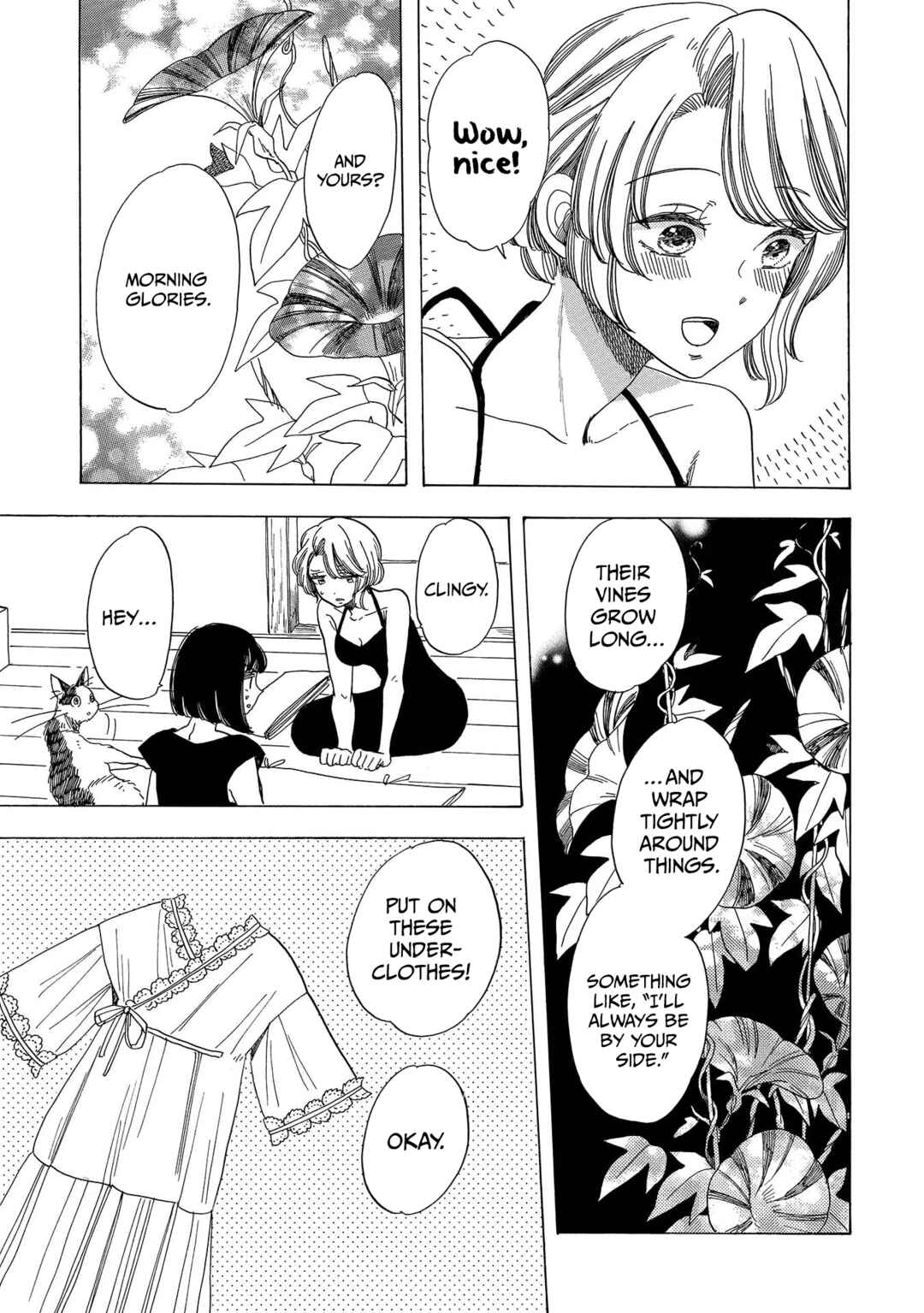 Page 17 Chapter 5 Koiseyo Kimono Otome