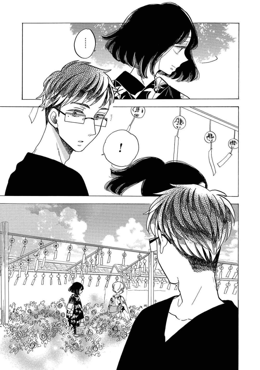 Page 27 Chapter 5 Koiseyo Kimono Otome