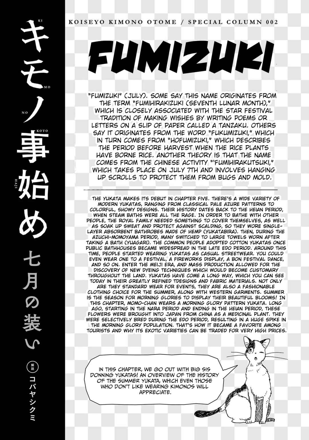 Page 31 Chapter 5 Koiseyo Kimono Otome