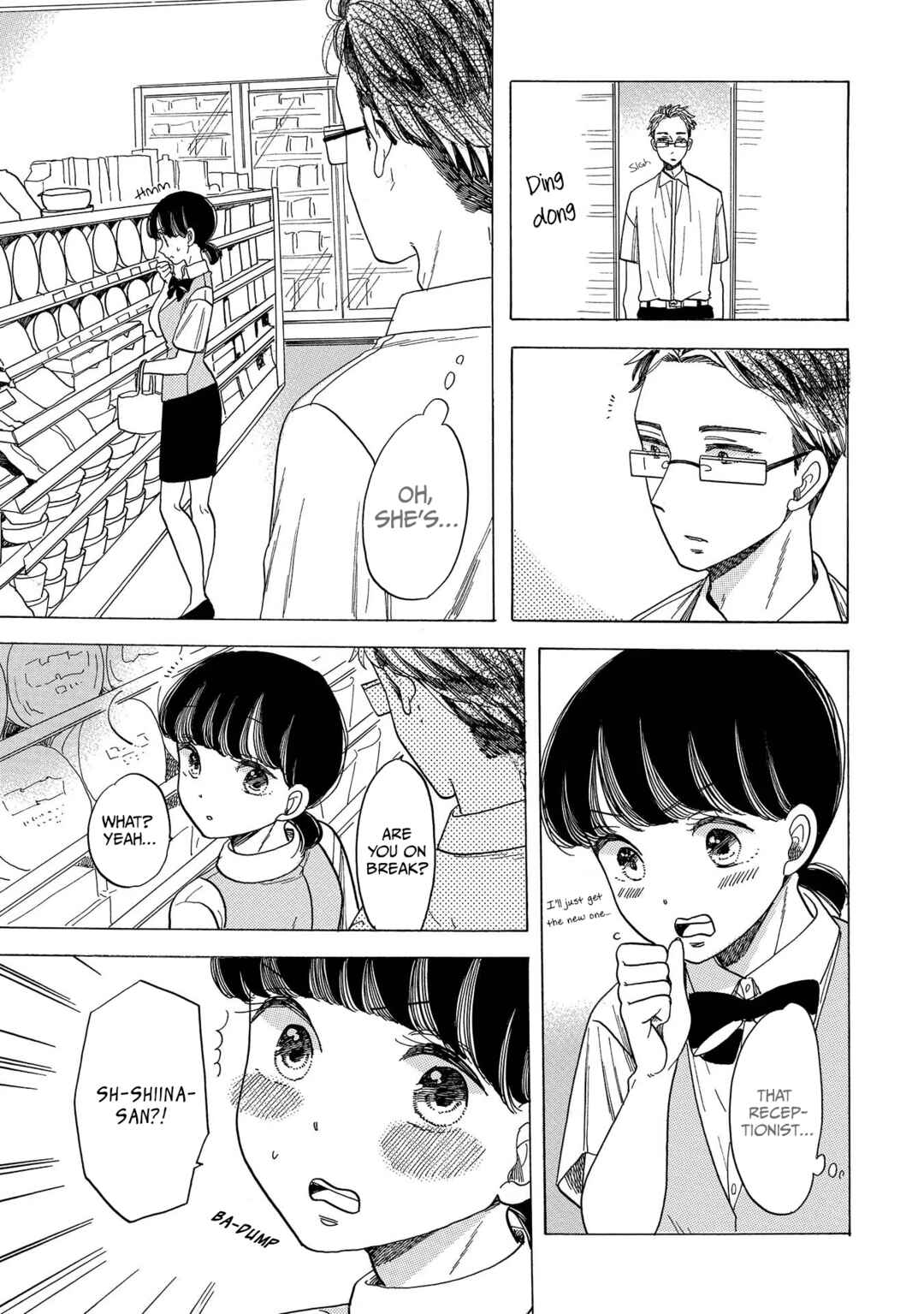 Page 7 Chapter 5 Koiseyo Kimono Otome