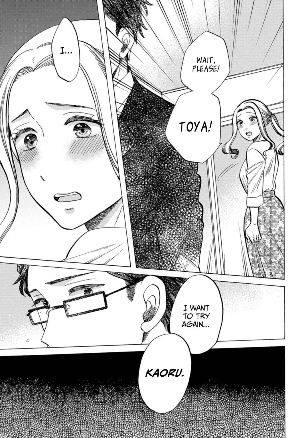 Page 15 Chapter 32 Koiseyo Kimono Otome