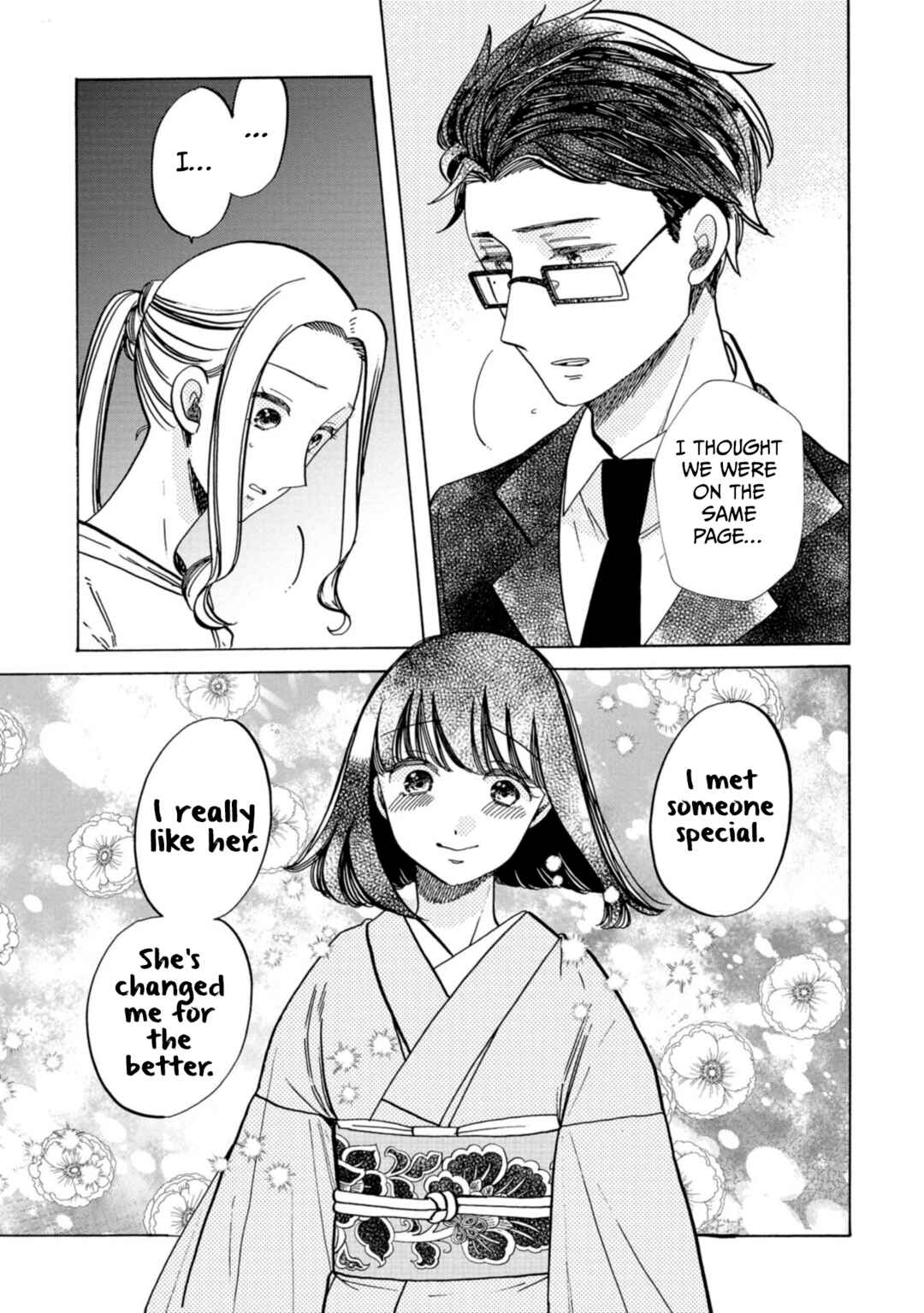 Page 17 Chapter 32 Koiseyo Kimono Otome